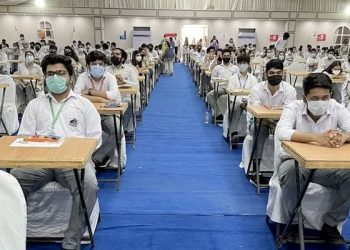 British Councils cancels papers