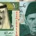 Check-the-latest-Saudi-Riyal-SAR-to-Pakistani-Rupee-PKR-exchange-rate-