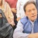 Imran Khan Case