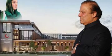 Nawaz Sharif Hospital
