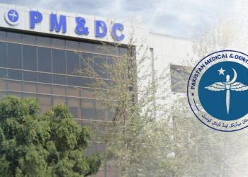 PMDC