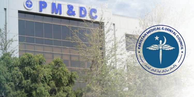 PMDC