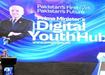 Prime Minister Shehbaz Sharif has launched PM's Digital Youth Hub