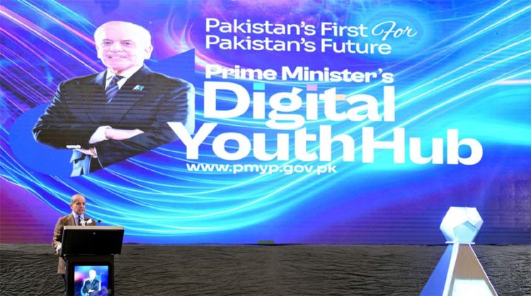 Prime Minister Shehbaz Sharif has launched PM's Digital Youth Hub