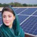 Punjab Announces Free Solar Panels After Physical Verification