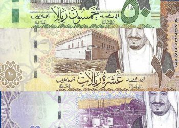 Saudi Riyal to PKR Exchange Rate Today- 14 June 2025