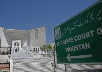 SC of Pakistan