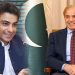 PM Shehbaz, son Hamza acquitted in Ramzan Sugar Mills case